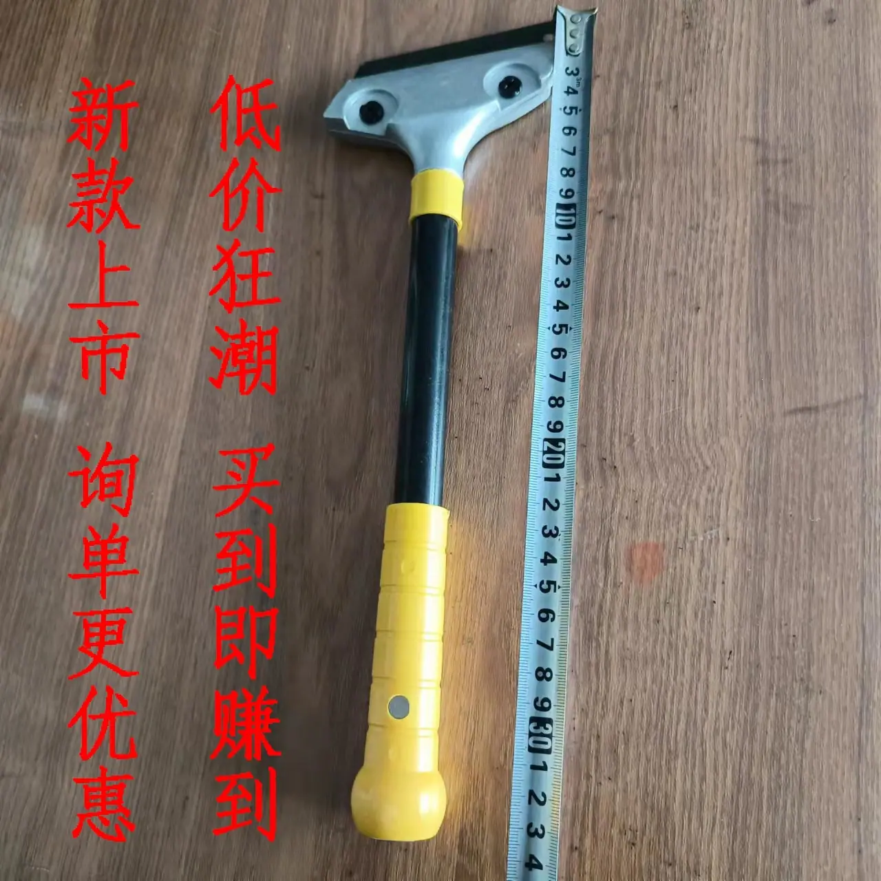重型清洁刀