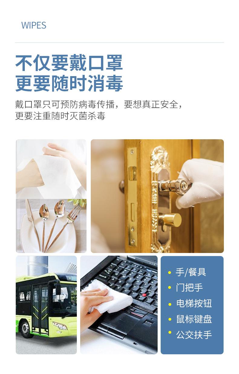 蓝色除菌详情_04