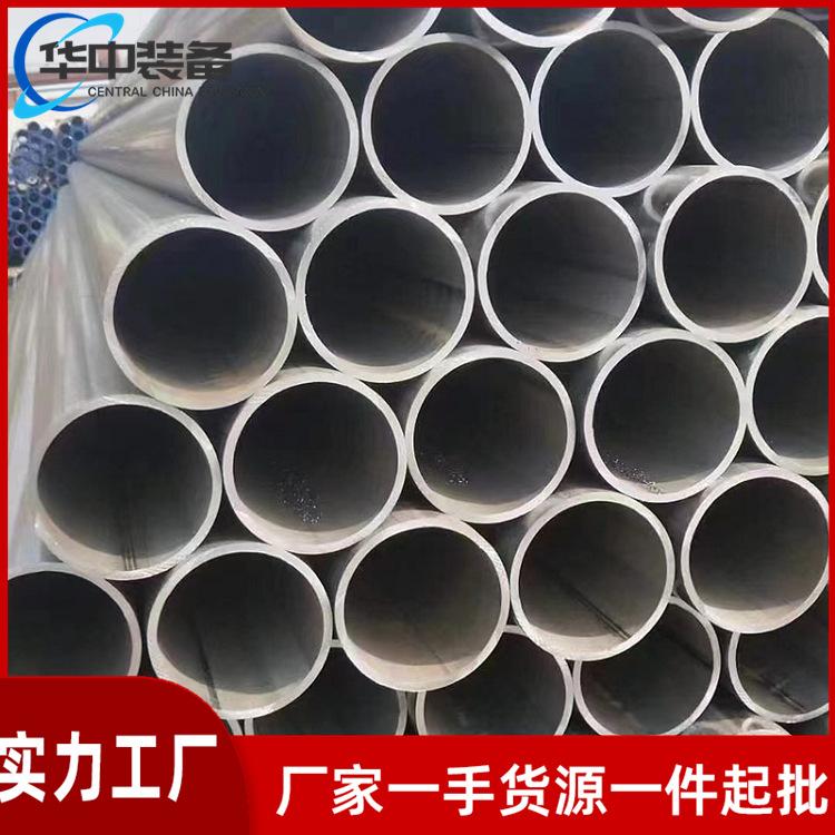 镀锌钢管 华中05