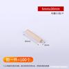 Tarugo redondo de madera, Palo de madera, Espiga de madera, Cuña de madera, Conector de madera maciza para armario, Palo redondo de madera
