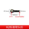 Conector de cabeça de esfera preta M2/M2.5/M3, haste de tração de cabeça de esfera, conector de cabeça de esfera universal, modelo, robô, brinquedo de modelo de aeronave