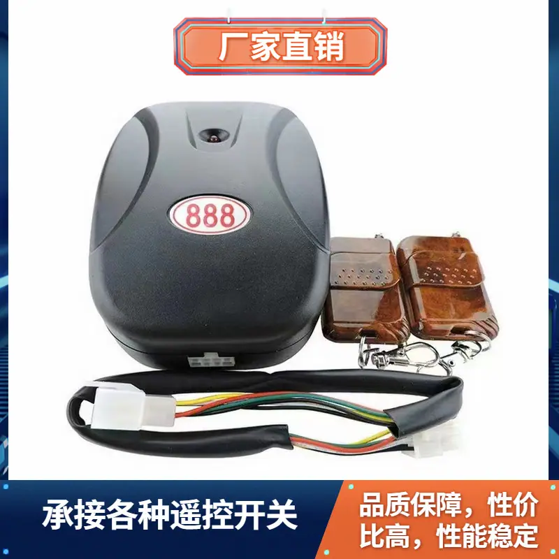 卷帘门控制器02