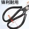 Tijeras de acero inoxidable para el hogar, tijeras de cuero, tijeras de sastre de cabeza grande, tijeras de tela, tijeras de cocina para hueso de pollo, tijeras industriales multiusos