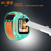Adecuado para Reloj Little Genius U5/D5 Película Templada Little Genius D5/U5 Protección Ocular Luz Púrpura Película de Vidrio Templado
