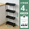 Prateleira de Banheiro Especial para Vaso Sanitário Rack de Armazenamento Multifuncional Carrinho Pequeno para Banheiro Artefato para Espaço no Chão do Banheiro