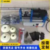 Máquina de Soldadura para Excavadora Portátil Totalmente Automática, Máquina Pequeña Eléctrica de Perforación y Soldadura, Máquina de Soldadura de Costura de Agujero Circular Interno