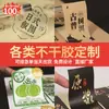 Etiqueta adhesiva de color para imprimir etiqueta adhesiva de plástico para sellado de alimentos rollo de PVC transparente etiqueta etiqueta etiqueta etiqueta