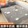 Sábana de terciopelo de leche para cama, pieza única, nuevo invierno 2025, colcha de terciopelo coral, funda de colchón gruesa con forro polar, funda protectora, sábanas