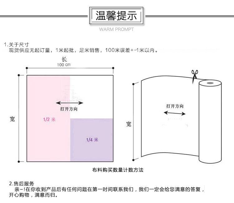 9319795502_1128202291