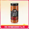 Salsa Dip Picante Barbacoa Cuihong 100g, Salsa BBQ, Condimento, Sazonador Seco Sabor Original de Sichuan para Brochetas