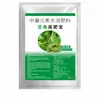 Fertilizante para frijol, especialmente formulado para el cultivo de frijol, mejora la calidad del suelo, aumenta la inmunidad de las plantas, promueve la absorción rápida y acelera el crecimiento.; es un fertilizante soluble en agua