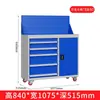Armário de Metal Multifuncional para Fábrica de Reparo Automotivo, Estilo Gaveta com Porta Dupla, Armário de Armazenamento Espessado para Uso em Oficina, Armário de Ferramentas com Ferragens Reforçadas