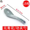 Vajilla de melamina, cucharas pequeñas creativas y duraderas, cucharas de mango largo, cucharas pequeñas para comer, cucharas para sopa ramen, plástico de uso comercial