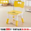 Banco Grueso Elevado Silla para Niños Jardín de Niños Silla con Respaldo Silla para Comer para Bebé Silla Pequeña de Plástico Taburete Pequeño para el Hogar