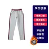 Uniformes de Béisbol con Cremallera Color Borgoña para Estudiantes de Primaria y Secundaria, Uniformes Escolares, Trajes Deportivos Estilo Preppy Británico para Primavera y Otoño para Niños y Niñas