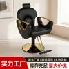 Sillón de Barbero Transfronterizo, Sillón Reclinable, Especial para Salón de Peluquería, Sillón Elevable para Permanente y Tinte, Sillón de Barbero de Peluquería Moderno