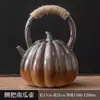 Juego para Preparar Té de Gran Capacidad para Invierno, Adecuado para Cocción en Seco, Incluye Tetera, Cafetera/Hervidor, Estufa y Accesorios