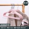 Percha de ropa transfronteriza de flocado, de plástico antideslizante, sin costuras, transparente, para uso doméstico, para adultos, venta al por mayor de fábrica