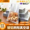 Fabricantes en stock Yin y Yang aluminio tres lados sellados bolsa de vacío bolsa de máscara bolsa de alimentos se pueden imprimir especificaciones de impresión