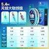 Conjunto de Linha de Pesca Offline Fengquan Xiaofengxian, Linha Principal Pré-Amarrada com Forte Força de Puxar, Produto Genuíno para Carpa, Carpa Capim e Peixe-Gato