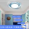 Tmall Elf Wifi Lámpara de Techo LED Escandinava Nueva para Habitación Infantil Dibujos Animados Creativos Planeta Azul Habitación