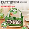 Caixa de presente portátil Qingtuan Qingmingguo Mai Tuan Zi Caixa de embalagem de pastelaria chinesa Rolha de papel Adesivo Caixa de embalagem para panificação