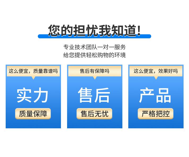 井字兜底详情图_04.jpg
