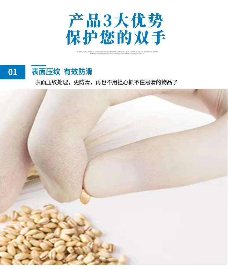 详情5