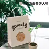 Serie Sweety Bolsa de Empaque para Té con Leche, Café, Repostería Bolso de Mano Bolsa de Papel Kraft para Postres Bolso de Mano Papel Impermeable