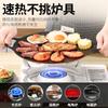 Chapa de Grelha para Acampamento ao Ar Livre Chapa de Grelha Transfronteiriça Chapa de Grelha Estilo Coreano Forno de Cartão Teppanyaki Doméstico Chapa de Grelha Antiaderente Chapa de Fritura