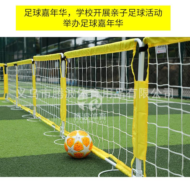 足球围栏第二套-,加水印之后的详情_17.png