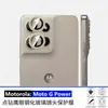 Adecuado para película para lente Moto MOTOGPower con ojo de águila de metal tachonado de diamantes Película protectora para cámara G57GPlay100s