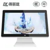 Dlldelilong Tablet Computador de Mesa Android Industrial com Tela Touchscreen Monitor All-In-One de 15,6 polegadas