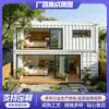Casa Móvel Contêiner com Parede de Cortina de Vidro, Vila para Hospedagem em Área Cênica, Acomodação Temporária Externa, Contêiner Pré-fabricado Rápido de Montar