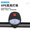 Luz de bicicleta bocina faro modelo nuevo 7588 recargable para ciclismo nocturno linterna brillante accesorios para bicicleta equipo de ciclismo