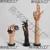 Soporte de Exhibición de Mano de Madera Maciza Soporte para Anillos de Joyería Modelo de Mano Articulado Decoración de Exhibición de Joyería para Ventana