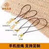 Joias Feitas à Mão, Cordões DIY, Bonecos de Brinquedo Personalizados, Alças de Celular com Argola Única/Dupla Banhadas a Ouro, Cordões com Fecho Lagosta Atacado