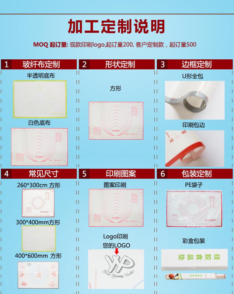 大号和面垫__60cm擀面垫子_10.jpg