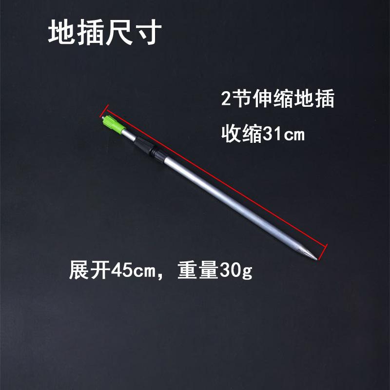 单碟拉饵盘