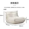 Sofá perezoso, sillón sofá con forma de oruga, balcón, moderno, dormitorio, ocio, individual, sala de estar, tatami, sillón reclinable, silla de ocio