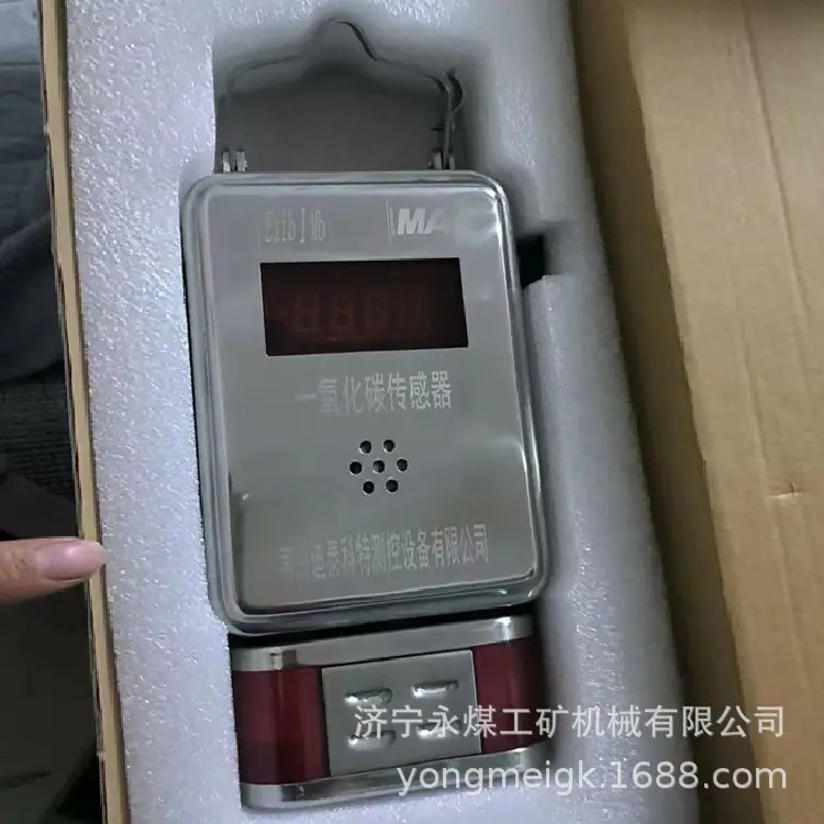 常州迪泰科特GYH1000一氧化碳传感器-4