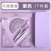 Conjunto de 8 Peças de Compasso e Régua para Estudantes, Compasso, Transferidor, Esquadros, Réguas, Medição e Desenho, Conjunto Completo de Papelaria Régua Pacote de Presente