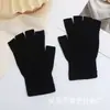 Luvas de inverno de tricô acrílico elástico e flexível, pretas, de meia-mão, sem dedos, para uso em celular