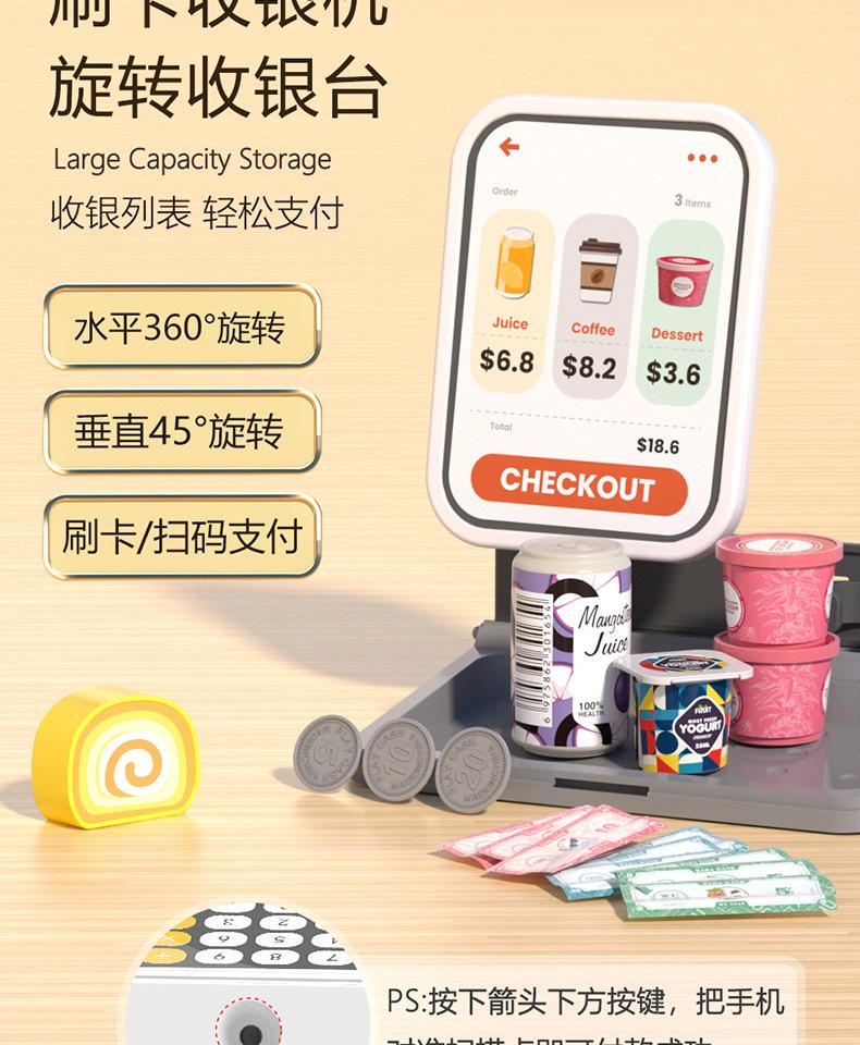 详情页_07