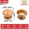 Manija Pequeña de Agujero Único de Madera Maciza para Cajones, Manija Redonda de Madera Natural para Armarios y Gabinetes, Manija de Cajón de Madera con Forma de Hongo