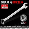 Llave de trinquete mate de 72 dientes, cabezal fijo métrico, llave de trinquete mate, acero con alto contenido de carbono, cromado pulido, funda que ahorra mano de obra