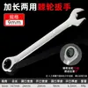 Llave de Carraca 72 Dientes Mate Métrica Cabeza Fija Llave de Carraca Mate Acero de Alto Carbono Cromado Pulido Juego Provincial