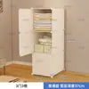 Guarda-roupa Simples Minimalista Moderno Montado Plástico Doméstico Dormitório Armazenamento Econômico Guarda-roupa de Quarto Armário Infantil