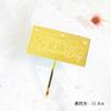 Tarjeta Acrílica para Pastel de Amazon Tanabata Boda Día del Padre Día de la Madre Decoración de Pastel Feliz Cumpleaños Plug-in
