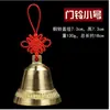Colgante de Campana de Cobre Estilo Chino Monedas de los Cinco Emperadores Dinero de Cobre Campana de Viento Campana de Cobre Timbre de Puerta Anillo de Campana Campana Grande de Cobre Timbre de Puerta Feng Shui